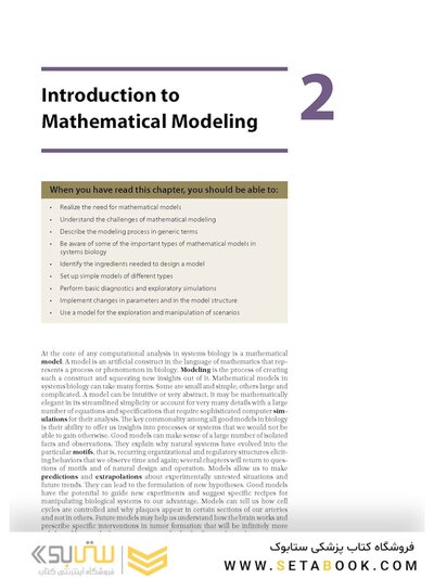 A First Course in Systems Biology 3rd Edition