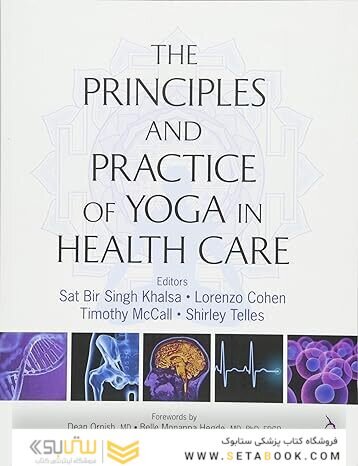 Principles and Practice of Yoga in Health Care 1st Edition