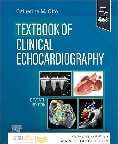 Textbook of Clinical Echocardiography 7th Edition