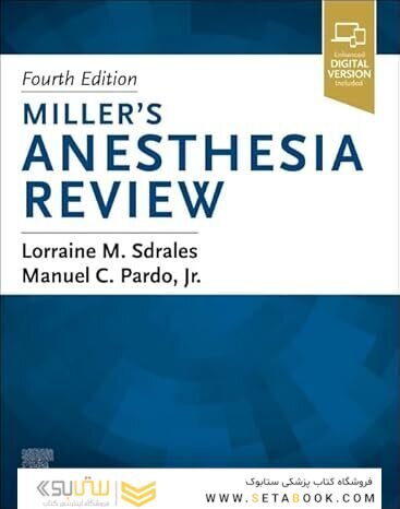 Miller's Anesthesia Review 4th Edition