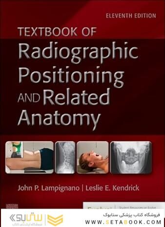 Textbook of Radiographic Positioning and Related Anatomy