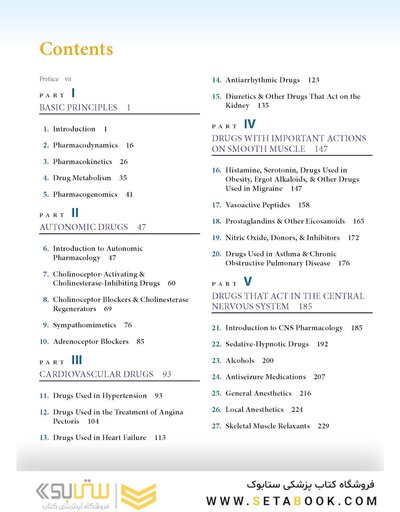 Katzung’s Pharmacology Examination & Board Review, 14th Edition