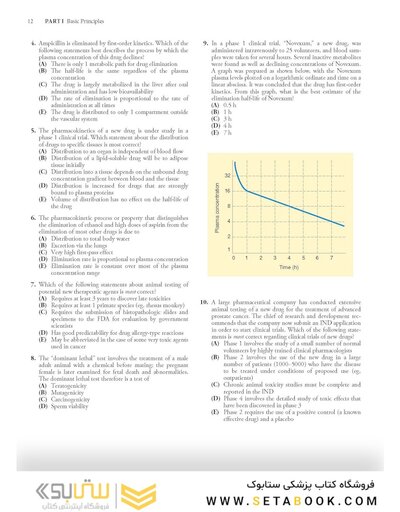 Katzung’s Pharmacology Examination & Board Review, 14th Edition