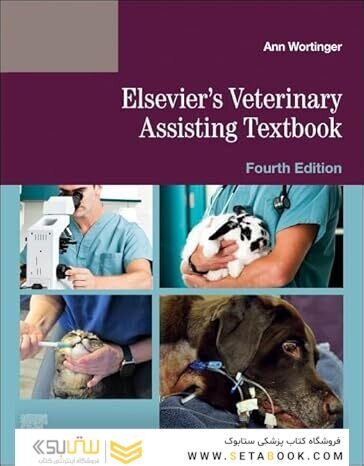 Elsevier's Veterinary Assisting Textbook, 4th Edition