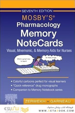 Mosby's Pharmacology Memory NoteCards 7th Edition