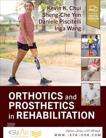Orthotics and Prosthetics in Rehabilitation 5th Edition