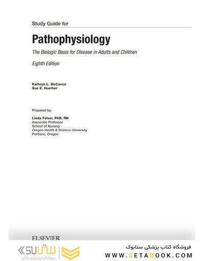 Study Guide for Pathophysiology 8th Edition