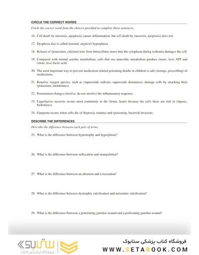 Study Guide for Pathophysiology 8th Edition
