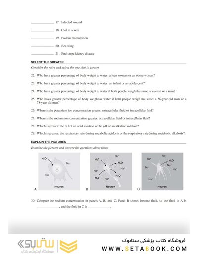 Study Guide for Pathophysiology 8th Edition
