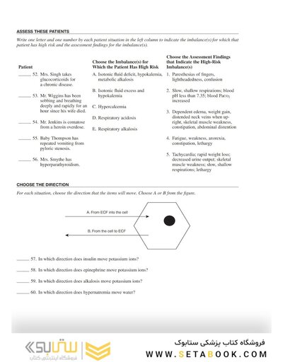 Study Guide for Pathophysiology 8th Edition
