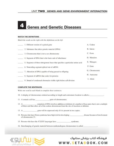 Study Guide for Pathophysiology 8th Edition