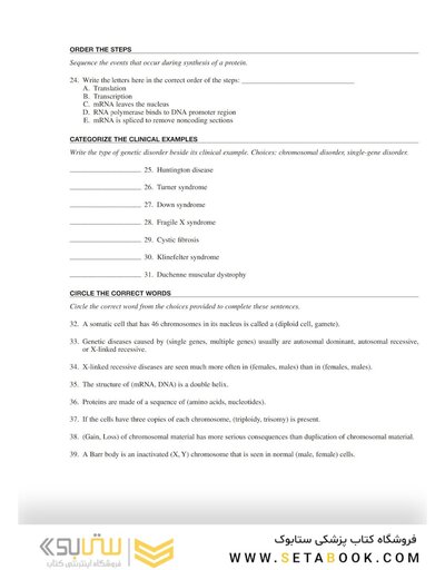 Study Guide for Pathophysiology 8th Edition