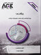 AGK درسنامه ریاضی