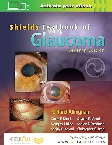 Shields' Textbook of Glaucoma 7th Edition