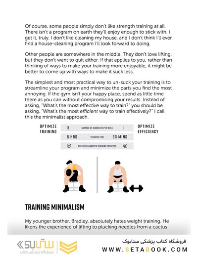 The Muscle Ladder: Get Jacked Using Science
