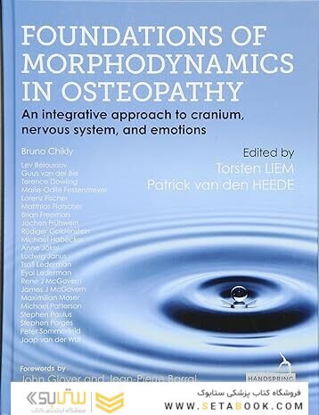 Foundations of Morphodynamics in Osteopathy: An Integrative Approach to Cranium, Nervous System, and Emotions 1st Edition