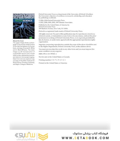 Neuroscience 7th Edition
