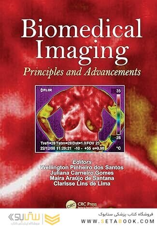 Biomedical Imaging 1st Edition