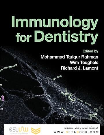Immunology for Dentistry 1st Edition