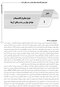 AGK درسنامه میکروب شناسی موادغذایی