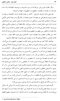 لطیفه و ارتباطش با ناخودآگاه