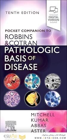 Pocket Companion to Robbins & Cotran Pathologic Basis of Disease (Robbins Pathology) 10th Edition