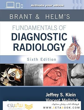 Brant & Helms' Fundamentals of Diagnostic Radiology:  Sixth Edition