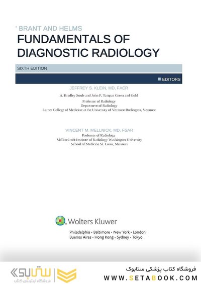 Brant & Helms' Fundamentals of Diagnostic Radiology:  Sixth Edition