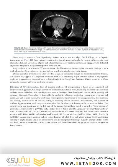 Brant & Helms' Fundamentals of Diagnostic Radiology:  Sixth Edition