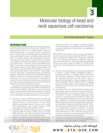 Stell & Maran's Head and Neck Surgery and Oncology 6th Edition