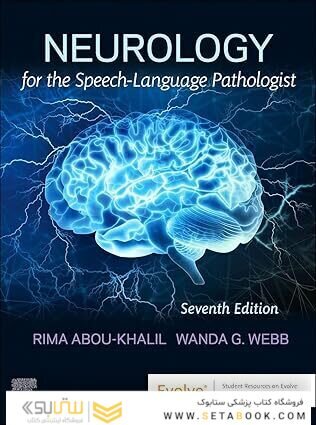 Neurology for the Speech-Language Pathologist 7th Edition