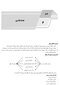 AGK درسنامه مبانی مدیریت سازمان (ویژه کارشناسی ارشد رشته ارگونومی)