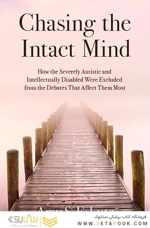 Chasing the Intact Mind: How the Severely Autistic and Intellectually Disabled Were Excluded from the Debates That Affect Them Most