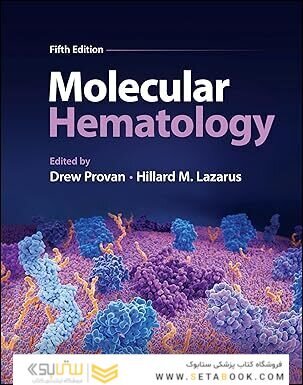 Molecular Hematology 5th Edition