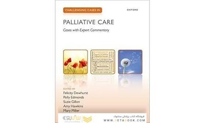 Challenging Cases in Palliative Care
