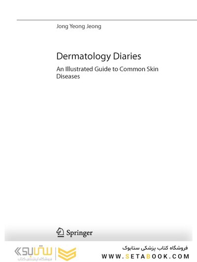 Dermatology Diaries: An Illustrated Guide to Common Skin Diseases