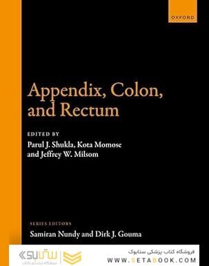 Appendix, Colon, and Rectum