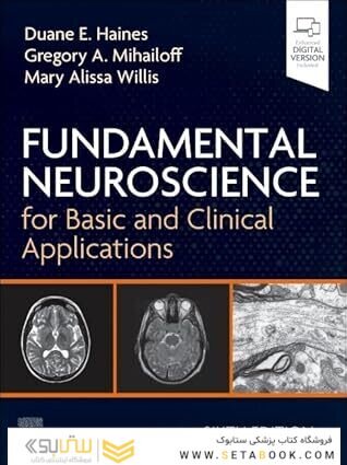 Fundamental Neuroscience for Basic and Clinical Applications 6th Edition