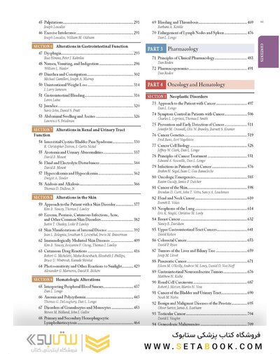 Harrison's Principles of Internal Medicine, 22th Edition 2026