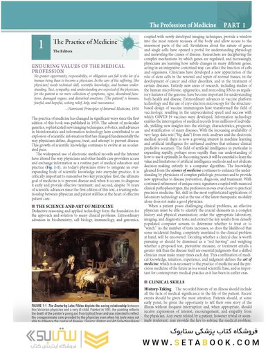 Harrison's Principles of Internal Medicine, 22th Edition 2026