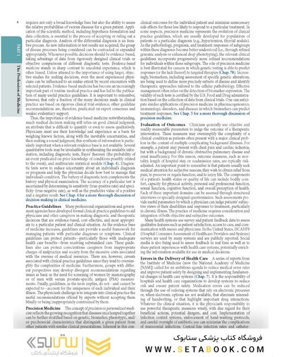 Harrison's Principles of Internal Medicine, 22th Edition 2026