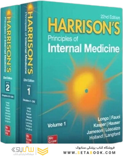 Harrison's Principles of Internal Medicine, 22th Edition 2026