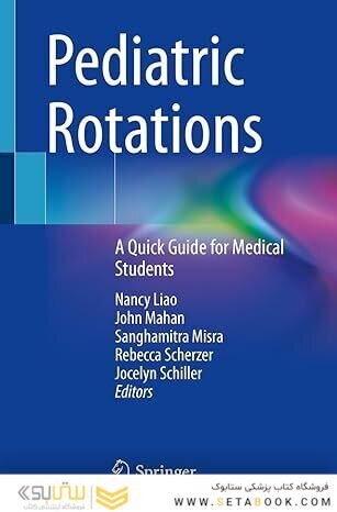 Pediatric Rotations: A Quick Guide for Medical Students