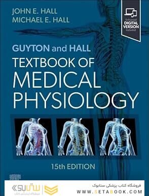 Guyton and Hall Textbook of Medical Physiology (Guyton Physiology) 15th Edition