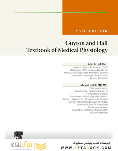 Guyton and Hall Textbook of Medical Physiology (Guyton Physiology) 15th Edition