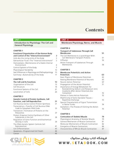 Guyton and Hall Textbook of Medical Physiology (Guyton Physiology) 15th Edition