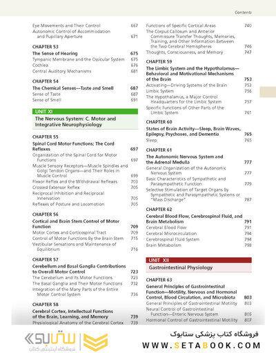 Guyton and Hall Textbook of Medical Physiology (Guyton Physiology) 15th Edition