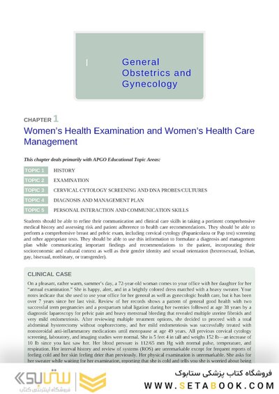 Beckmann and Ling's Obstetrics and Gynecology 9th Edition