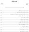 AGK مروری جامع بر بارداری و زایمان ویلیامز 2022