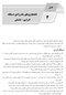 AGK مروری جامع بر بارداری و زایمان ویلیامز 2022
